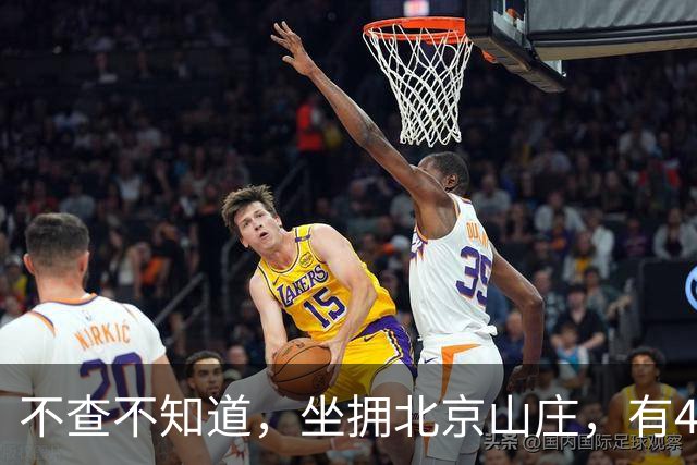 不查不知道，坐拥北京山庄，有4个孙子孙女的陈佩斯，私下有多壕
